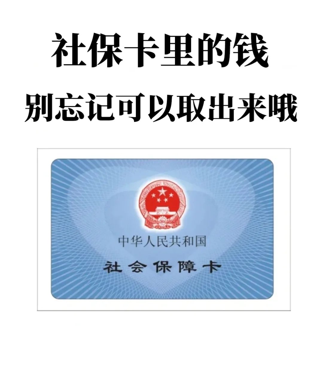 通辽最新苏州医保余额网上提取方法分析(最方便真实的通辽苏州医疗保险提取方法)