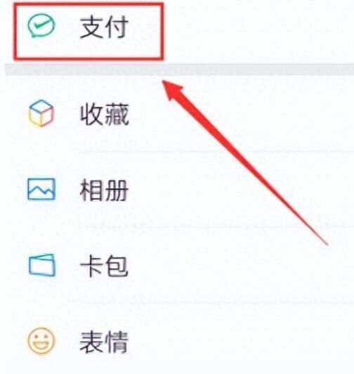 通辽最新微信卡包怎么绑定医保卡方法分析(最方便真实的通辽微信卡包怎么绑定医保卡号方法)