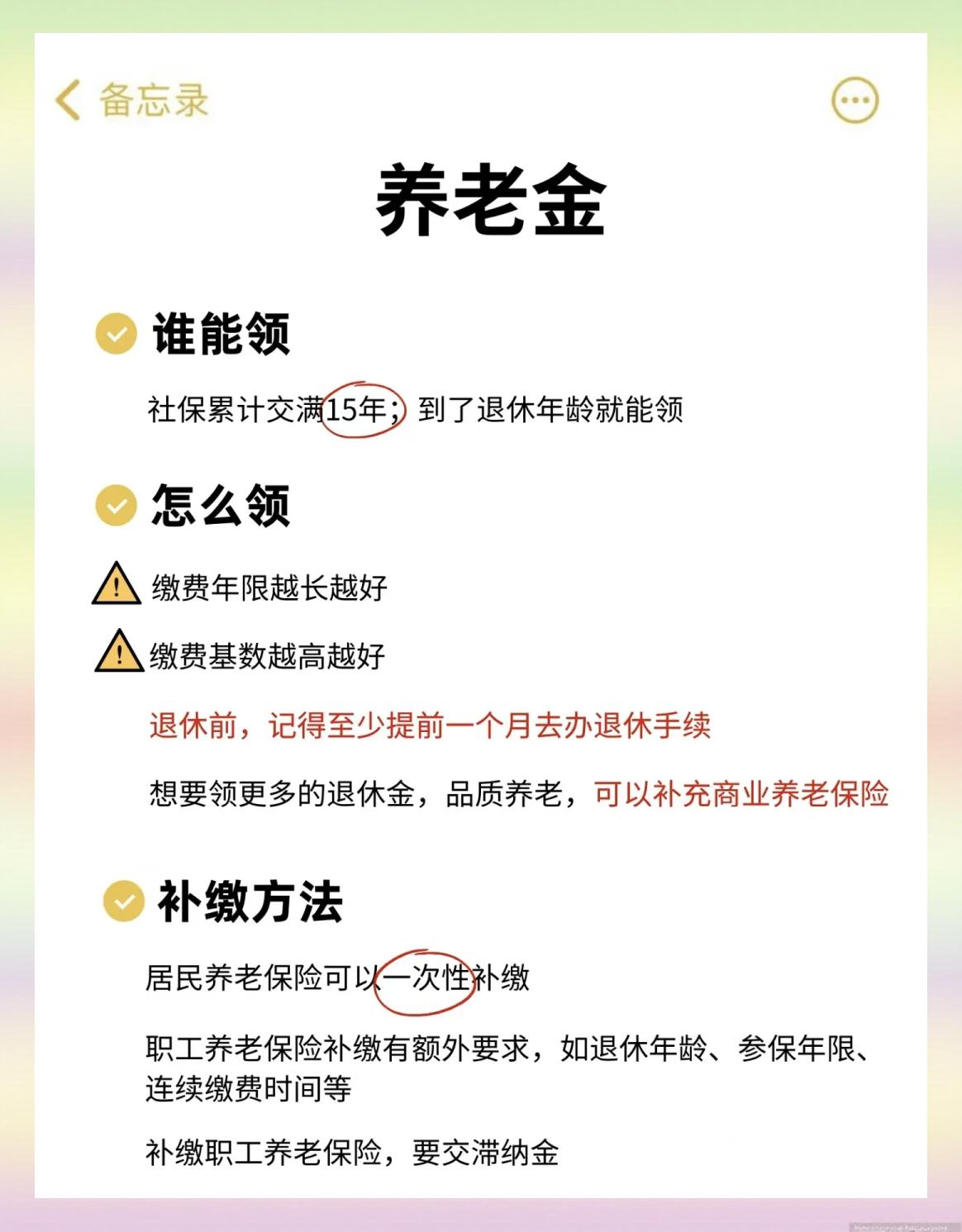 通辽最新医保卡网上提取现金方法方法分析(最方便真实的通辽网上怎么申请医保提现方法)