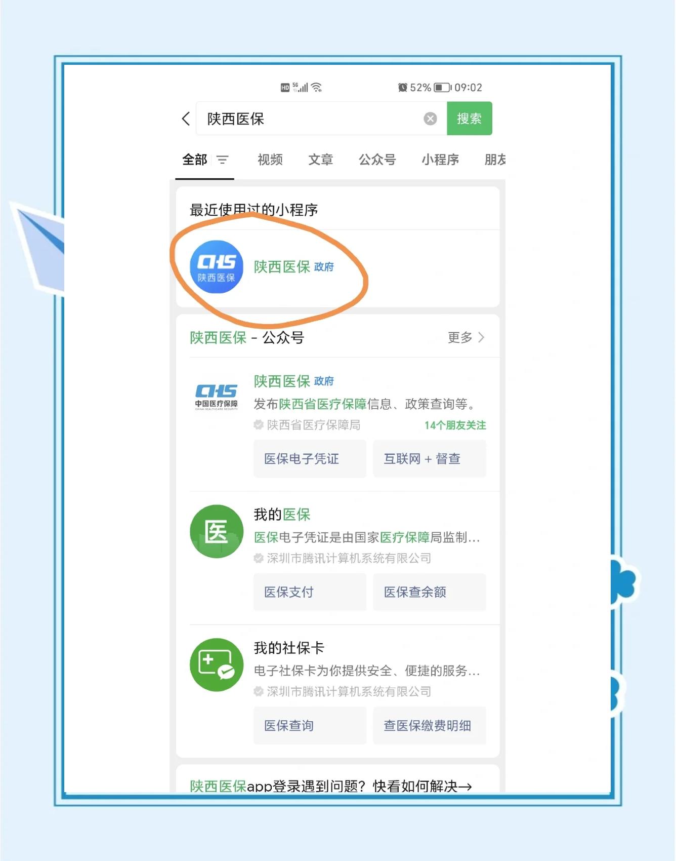 通辽最新医保卡怎么绑定共济账户方法分析(最方便真实的通辽医保卡绑定共济账户认证为什么要绑定银行卡方法)