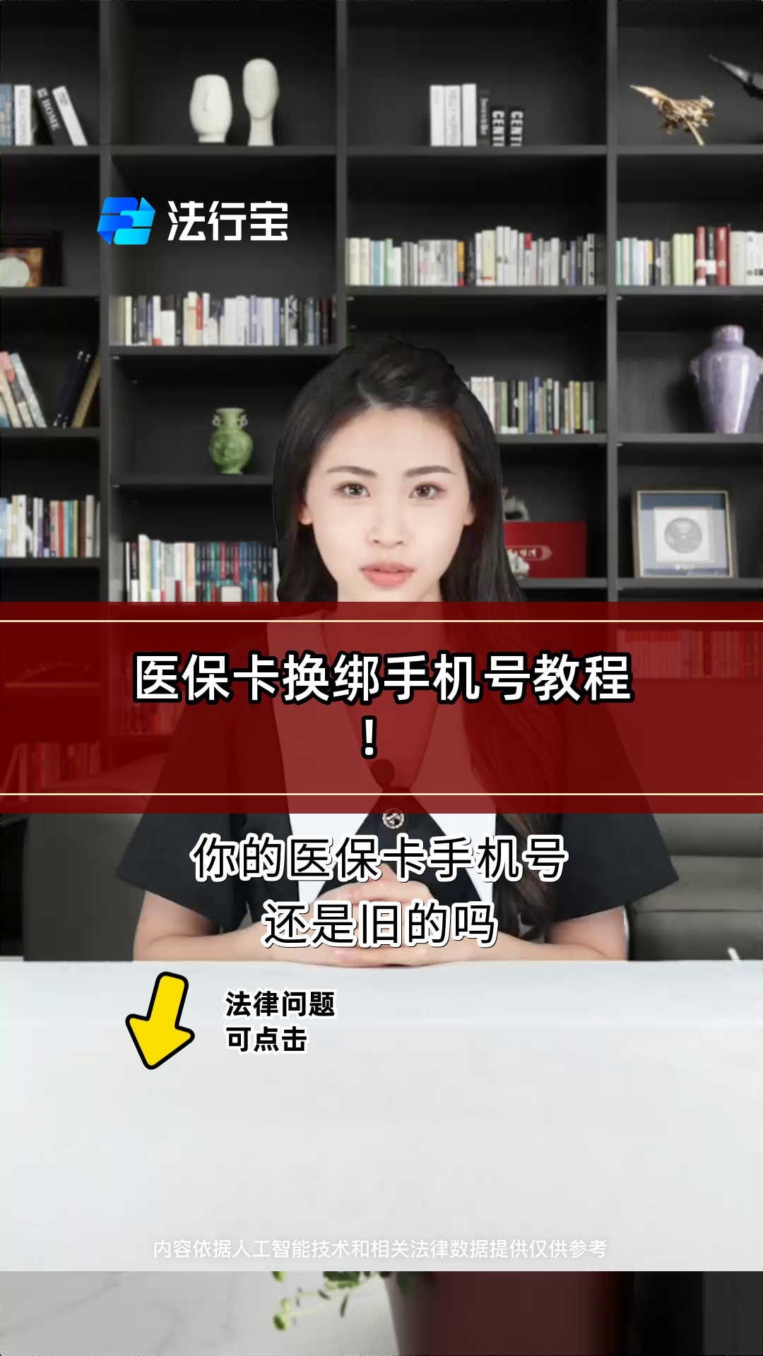通辽最新医保卡如何绑定手机电子医保卡方法分析(最方便真实的通辽医保卡如何绑定手机电子医保卡使用方法)