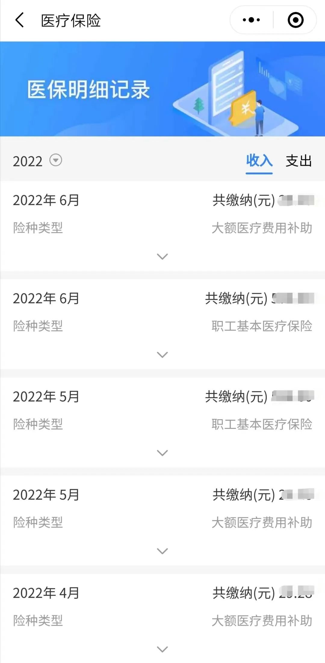 通辽最新怎么取医保个人账户的钱方法分析(最方便真实的通辽医保账户个人账户取现方法方法)
