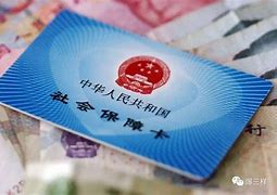通辽最新急用钱套医保卡黄牛电话方法分析(最方便真实的通辽急用钱套医保卡联系方式v渠道方法)