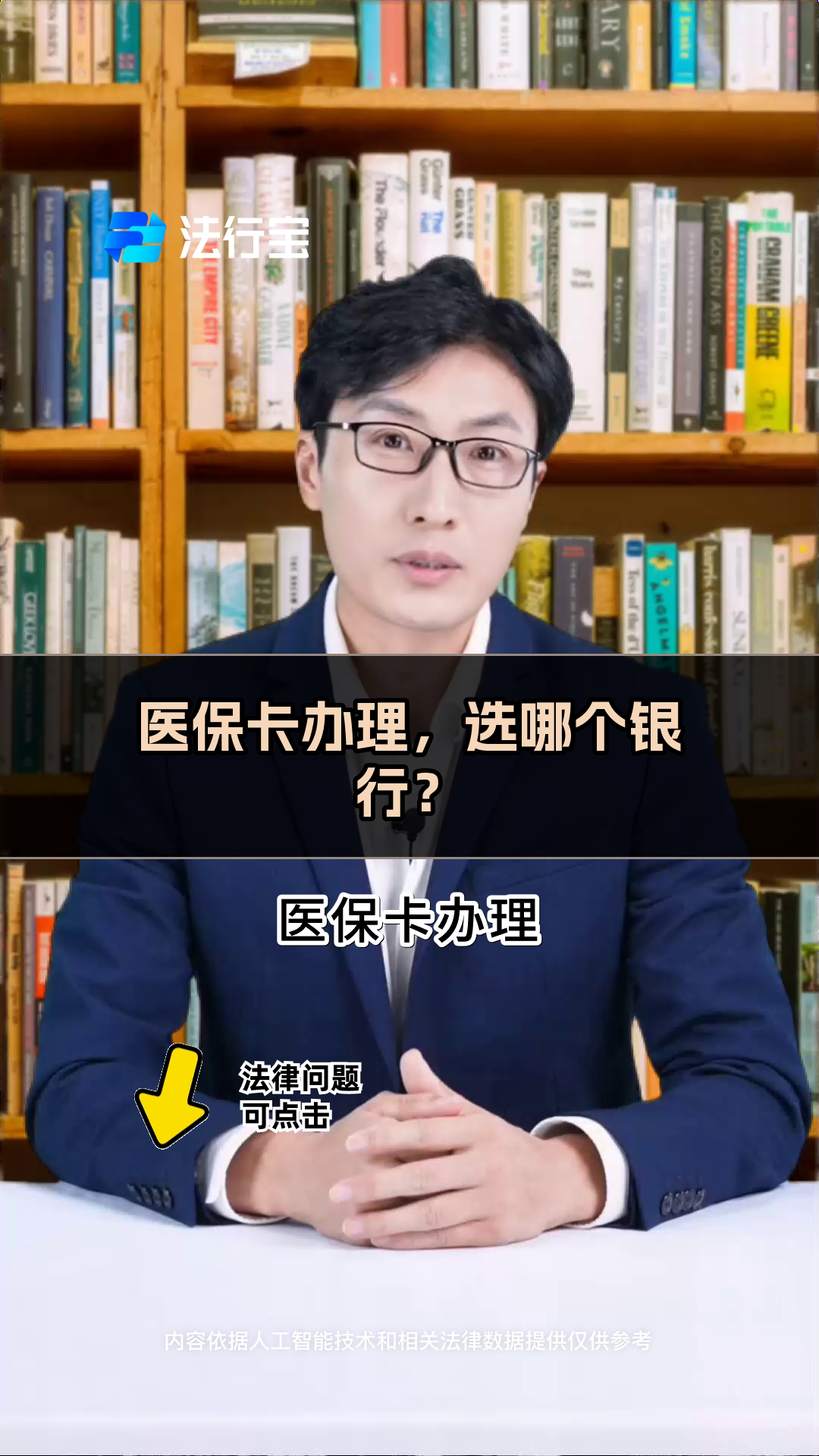 通辽最新医保卡官网方法分析(最方便真实的通辽医保卡app官方下载方法)