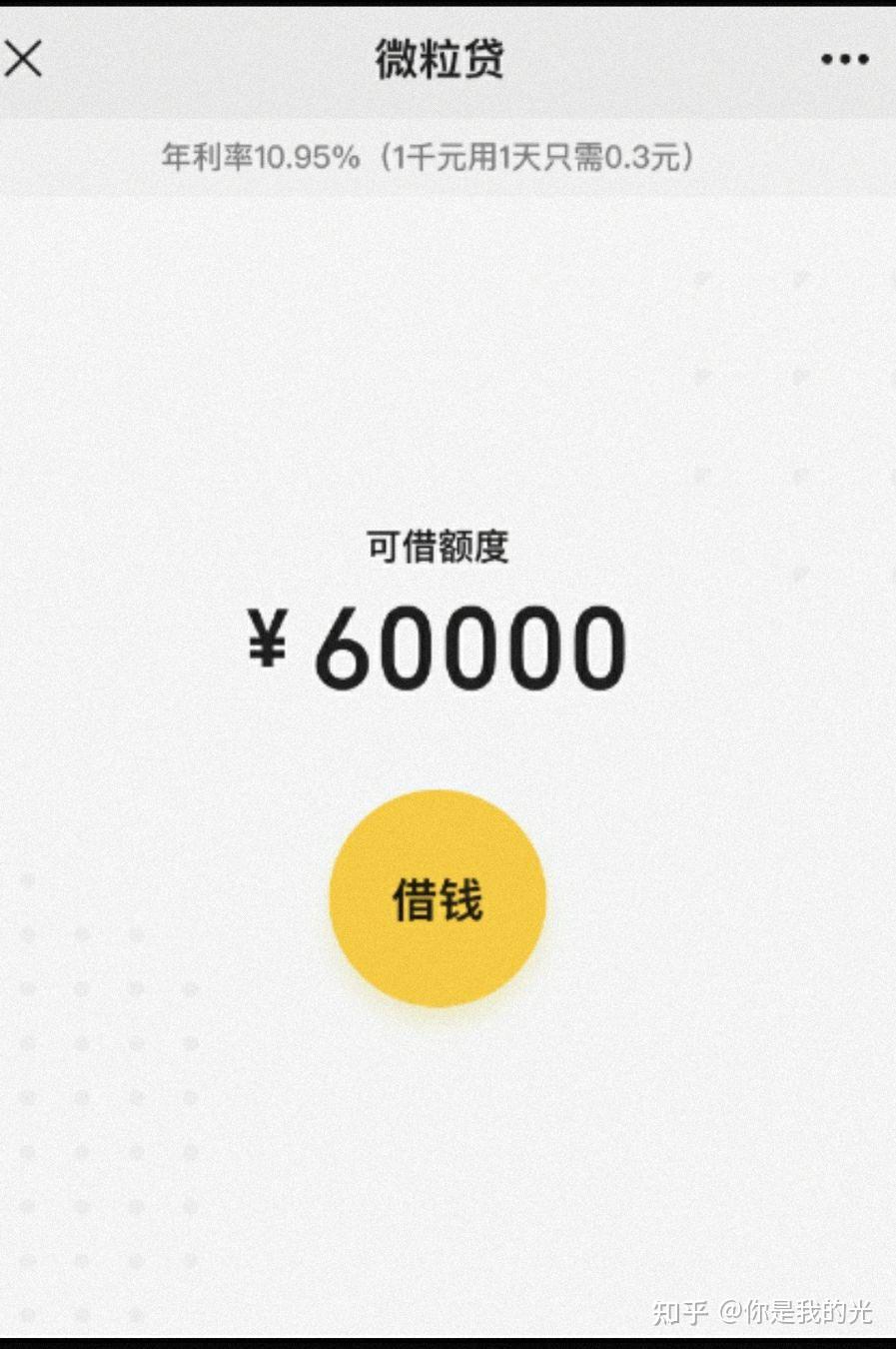 通辽最新医保小额提取代办200以内微信方法分析(最方便真实的通辽医保小额提取代办200以内微信怎么操作方法)