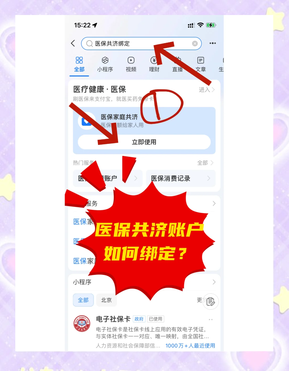 通辽最新个人医保账户余额怎么提取方法分析(最方便真实的通辽医保卡个人账户怎么提取方法)