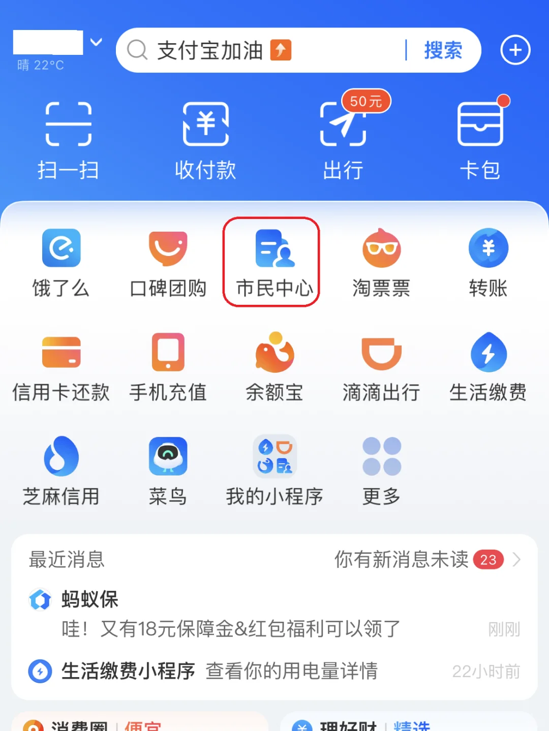 通辽最新怎样把医保卡的钱提取到微信方法分析(最方便真实的通辽怎样把医保卡的钱提取到微信添威芯qw413612提出方法)