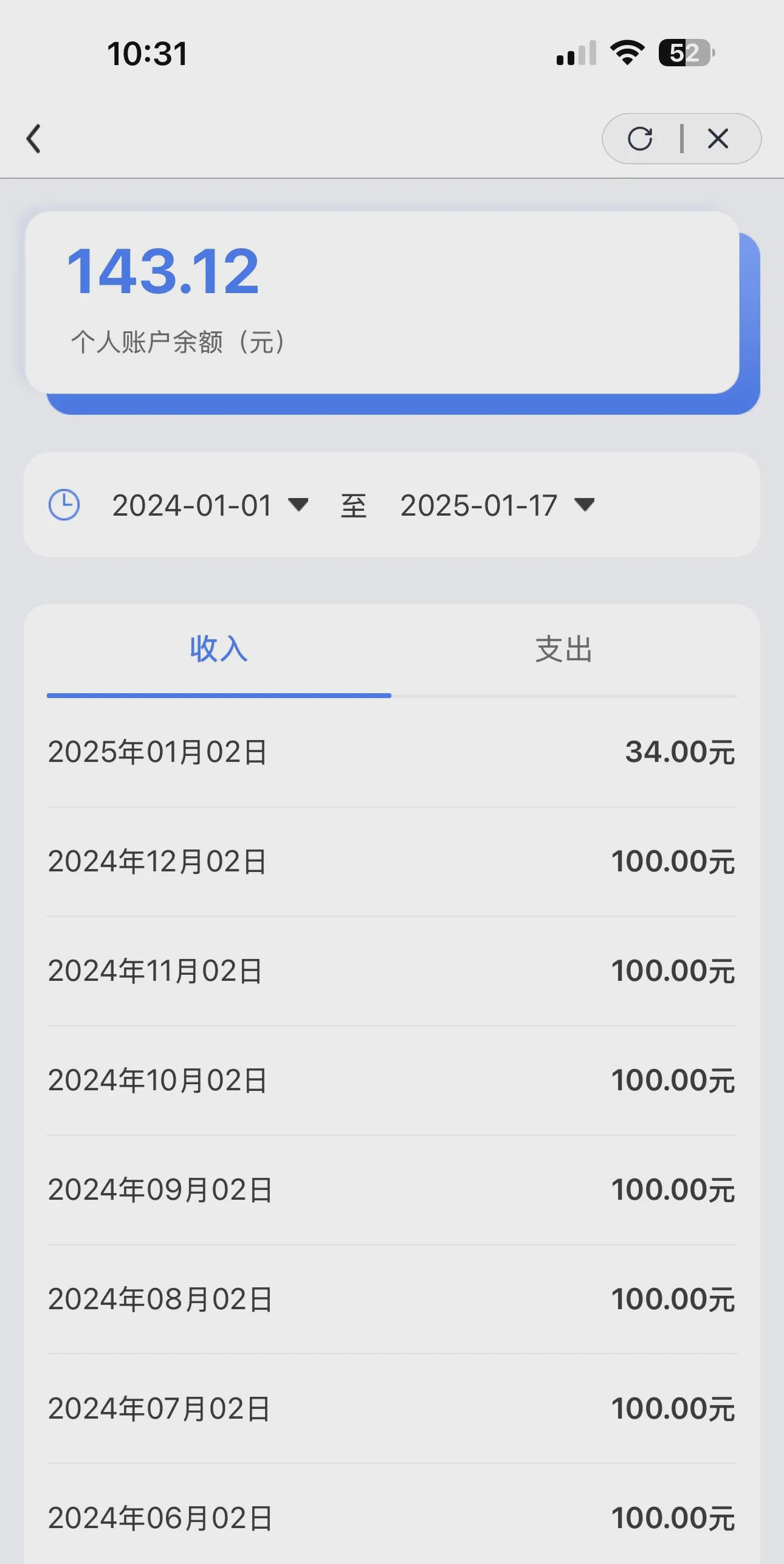 通辽最新医保卡显示有余额去药店余额是零方法分析(最方便真实的通辽医保卡网上显示有钱但是药店显示0方法)