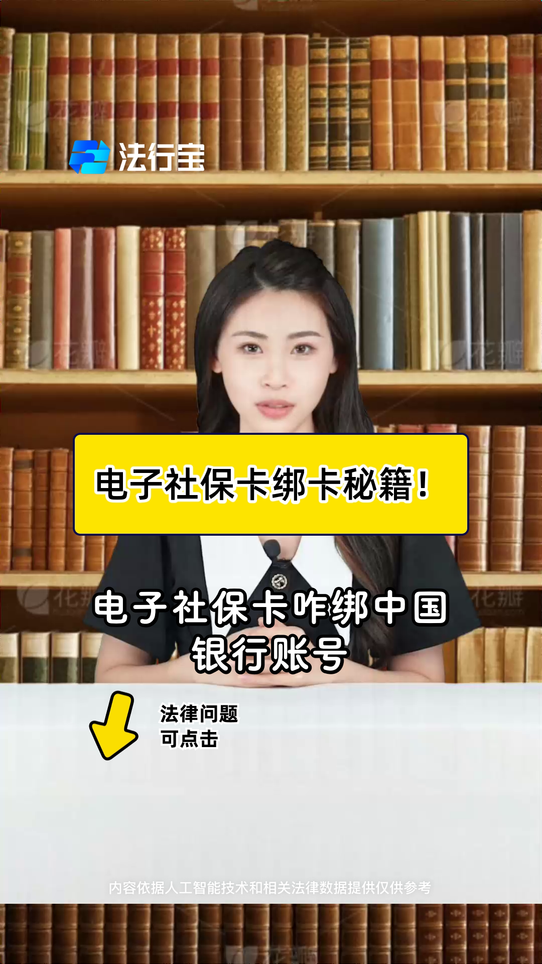 通辽最新怎样把医保卡绑在微信上方法分析(最方便真实的通辽医保怎么绑定到微信方法)