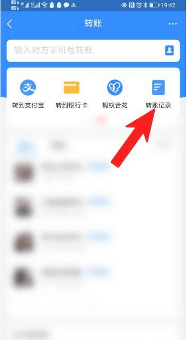 通辽最新怎么把卡里的钱转到支付宝余额里方法分析(最方便真实的通辽怎么把卡里的钱转到支付宝余额里去方法)
