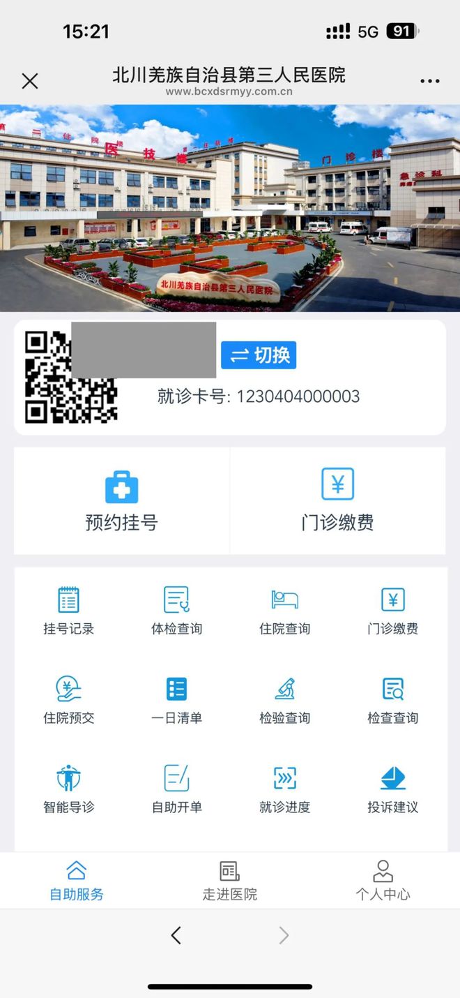 通辽最新医保卡提取24小时微信怎么提取方法分析(最方便真实的通辽医保卡提现微信方法)