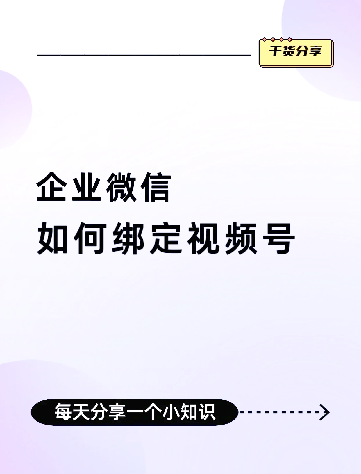 通辽最新公司账户能绑定微信吗方法分析(最方便真实的通辽公司账号可以绑定手机支付吗方法)