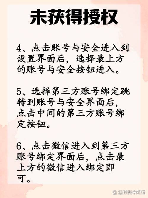通辽最新抖音提现怎么绑定微信方法分析(最方便真实的通辽抖音如何绑定支付宝或微信提现方法)