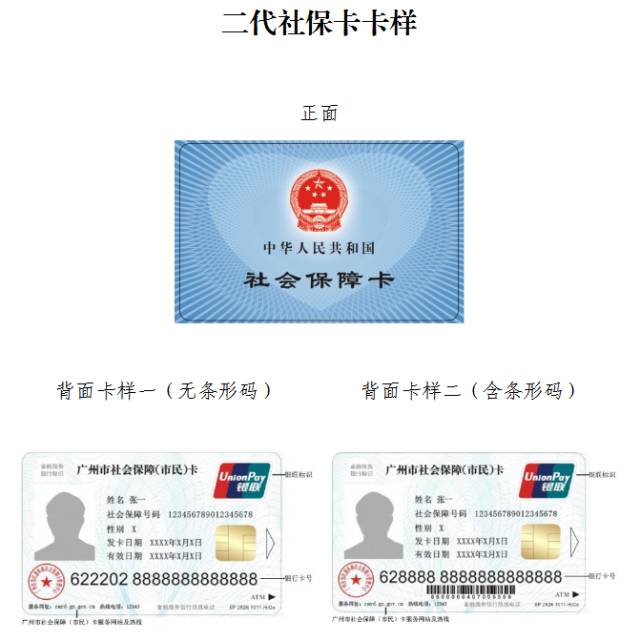 通辽最新广州医保卡套取现金秒到账方法分析(最方便真实的通辽线下套医保卡联系方式方法)