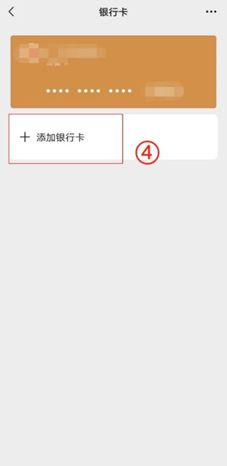 通辽最新怎么绑定非本人的银行卡方法分析(最方便真实的通辽怎么绑定非本人银行卡短信通知方法)