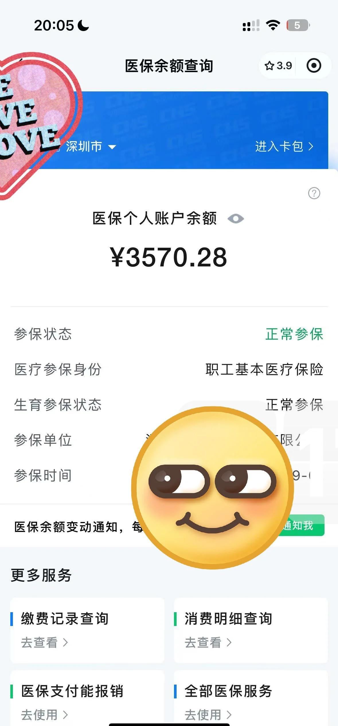 通辽最新怎么在手机上取医保卡的钱方法分析(最方便真实的通辽通过手机银行能不能取医保卡方法)