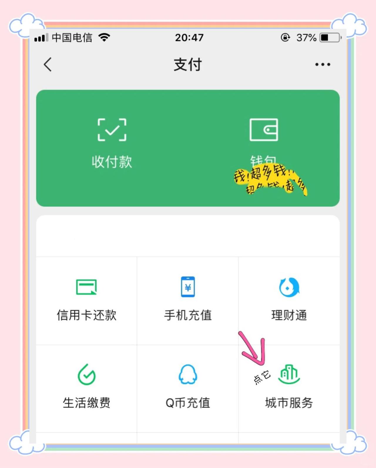 通辽最新医保卡怎么绑定微信领取失业金方法分析(最方便真实的通辽怎样拿医保卡领取失业金方法)