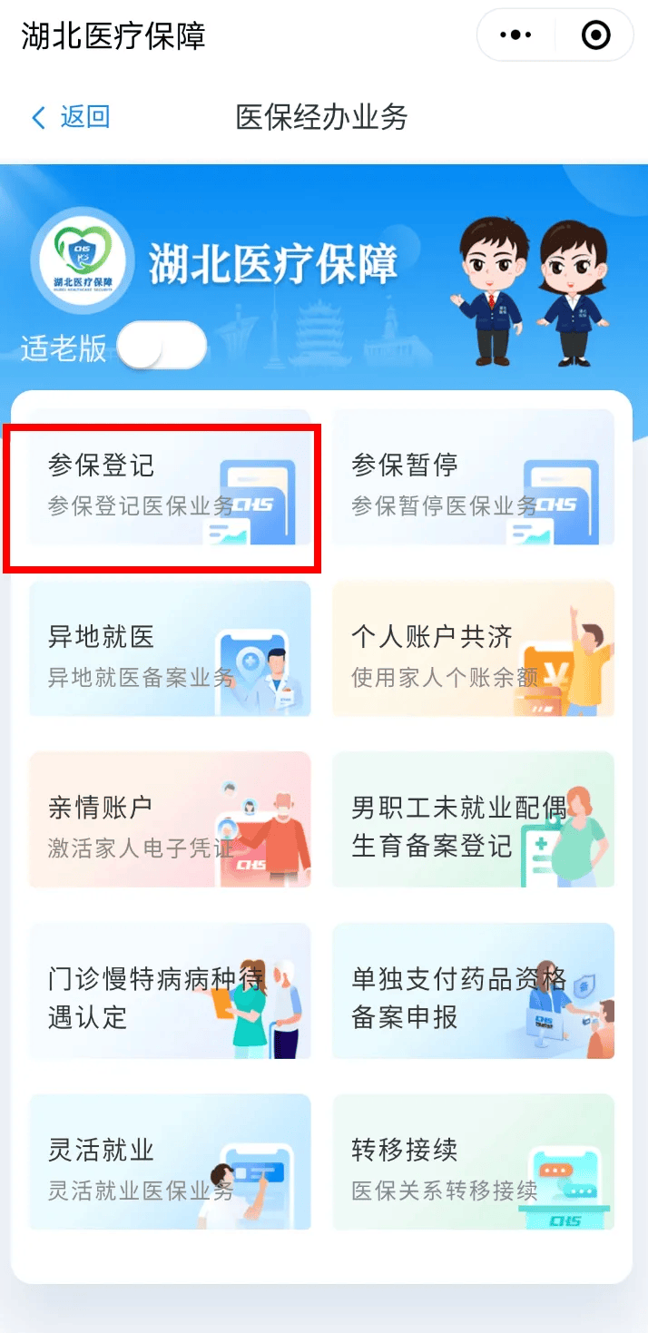 通辽最新医保卡微信提取现金步骤是什么方法分析(最方便真实的通辽微信医保小程序提现到账图方法)