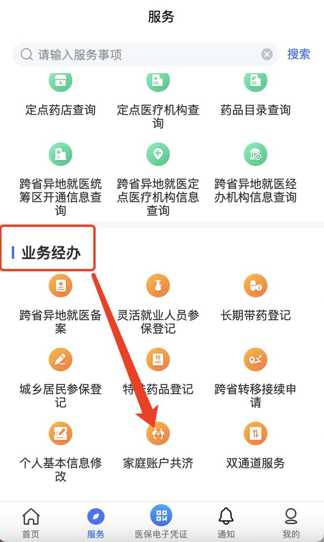 通辽最新医院小程序怎么绑定医保卡方法分析(最方便真实的通辽医院app怎么绑定医保卡方法)