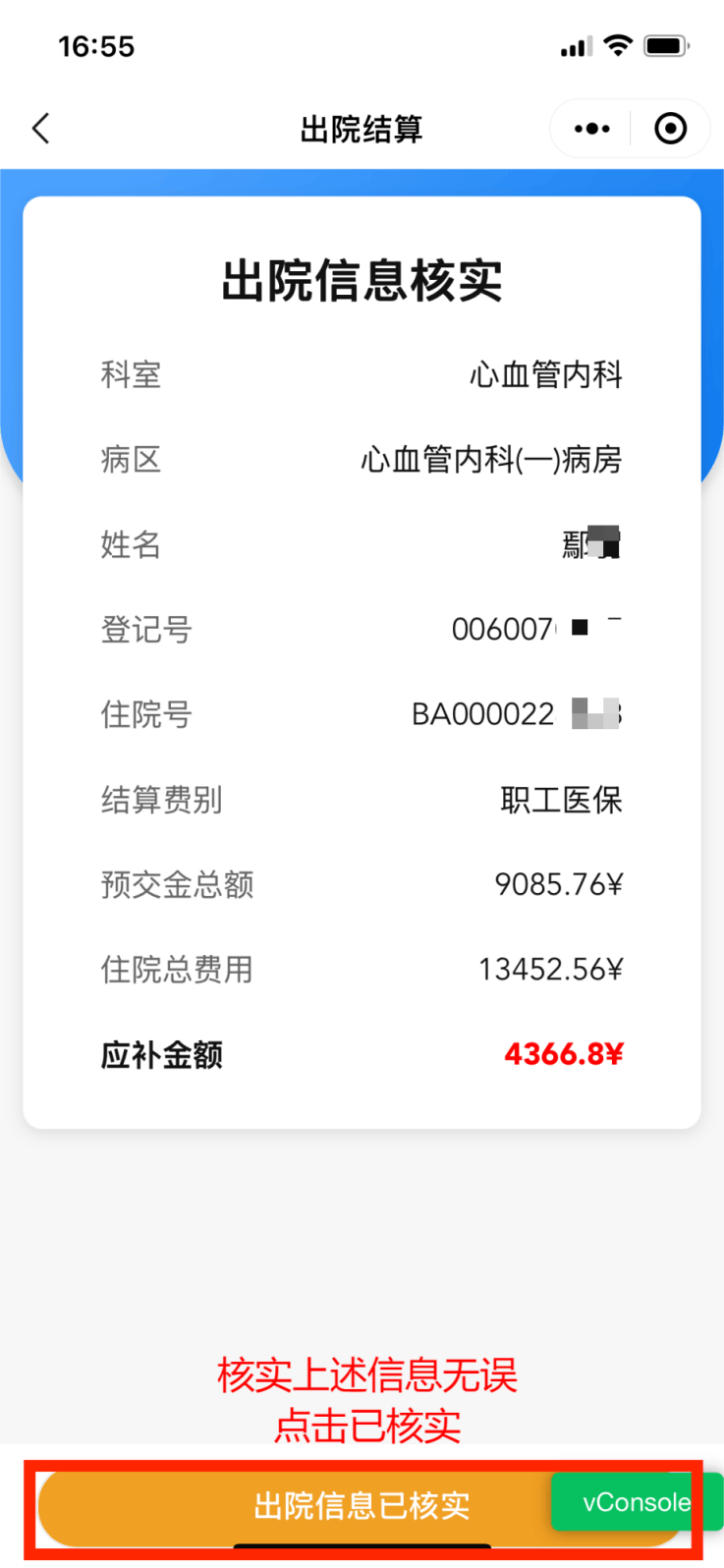 通辽最新怎么把医保卡里的钱取成现金方法分析(最方便真实的通辽怎样把医保卡的钱提取到银行卡方法)