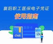 通辽最新怎么把医保卡绑定在微信里面使用方法分析(最方便真实的通辽医保卡怎么绑手机上微信方法)