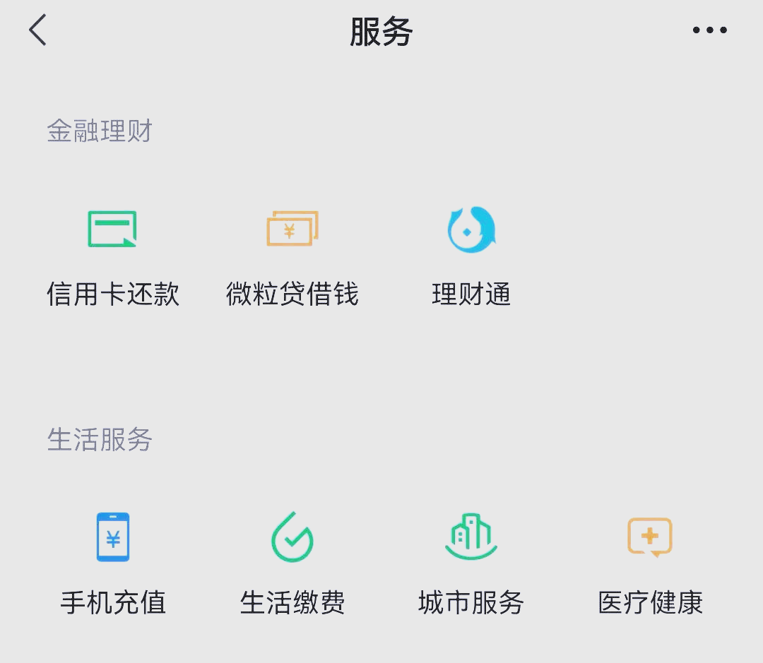 通辽最新医保卡怎么和微信绑定方法分析(最方便真实的通辽医保卡怎么在微信绑定方法)