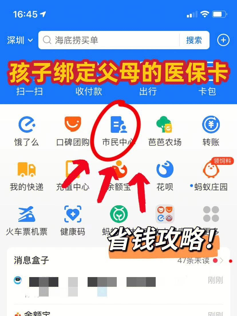 通辽最新医保卡怎么在微信绑定方法分析(最方便真实的通辽医保卡怎么在微信绑定手机号方法)