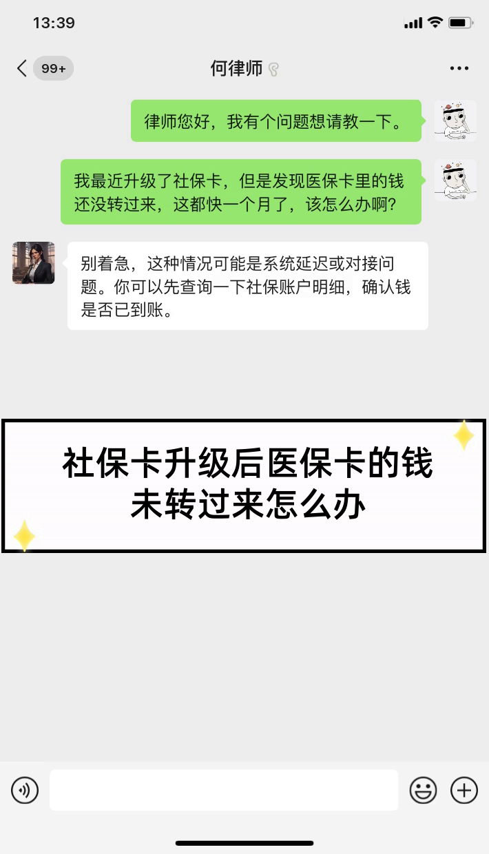 通辽最新医保卡换现金违法吗方法分析(最方便真实的通辽医保换现金是合法的吗方法)
