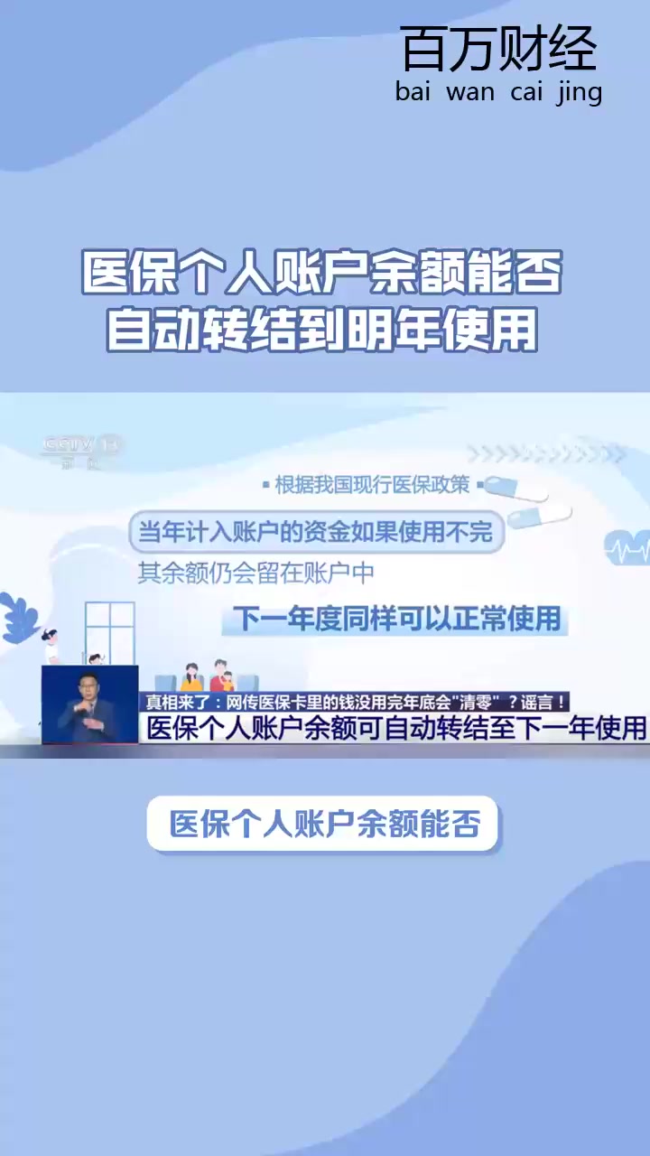 通辽最新医保余额怎么提现到微信方法分析(最方便真实的通辽医保卡的钱怎么提现到微信方法)