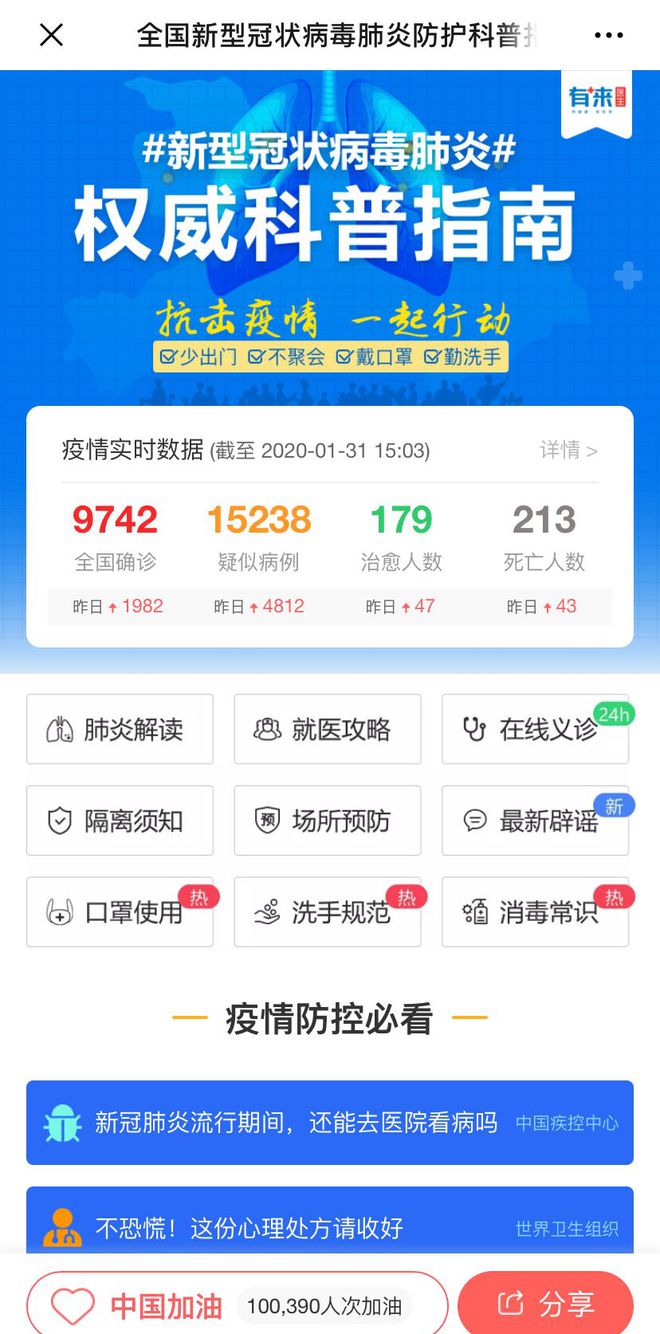 通辽最新24小时高价回收医保方法分析(最方便真实的通辽急用钱如何提取医保卡里的钱方法)