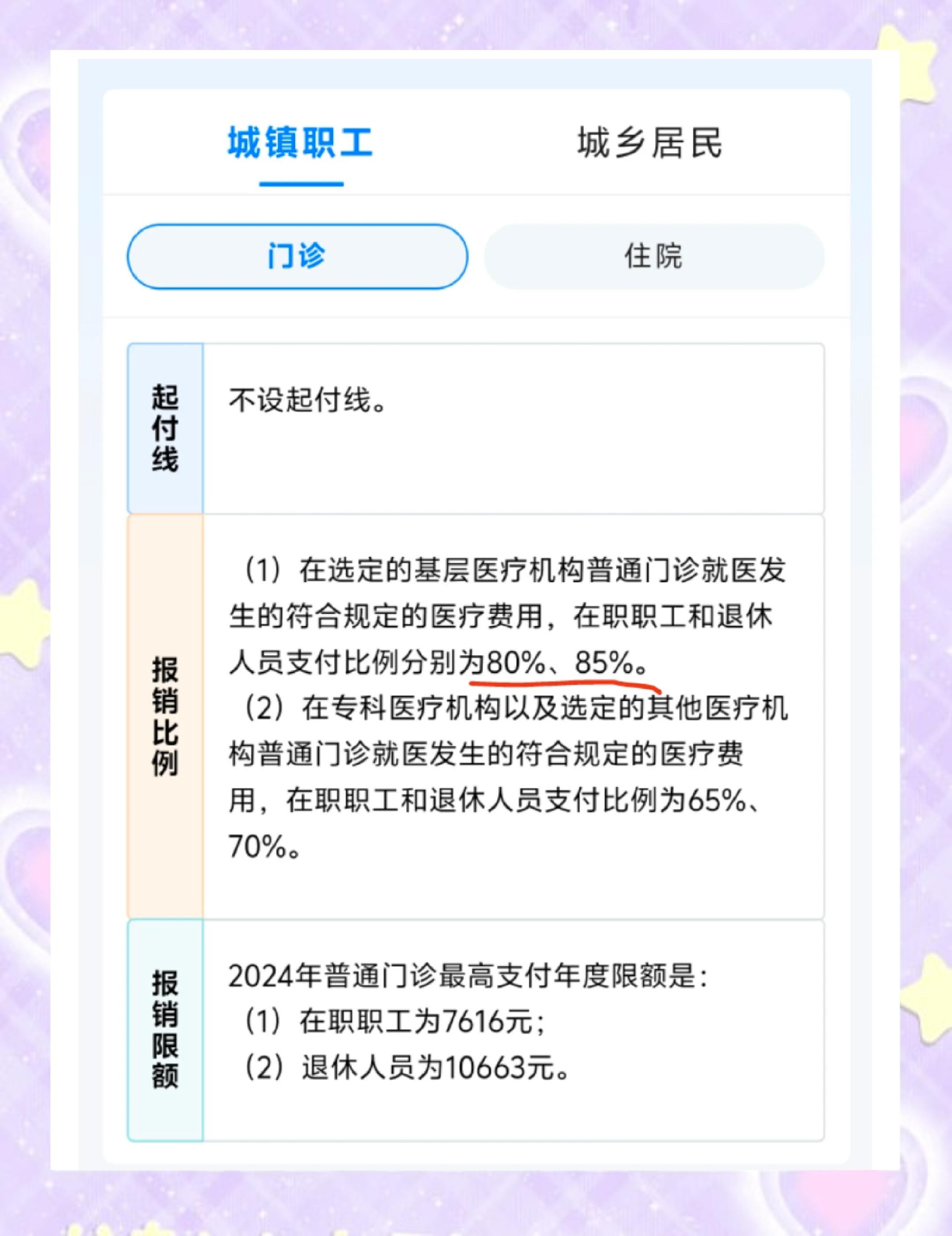 通辽最新医保余额提现方法方法分析(最方便真实的通辽医保卡余额提现技巧方法)