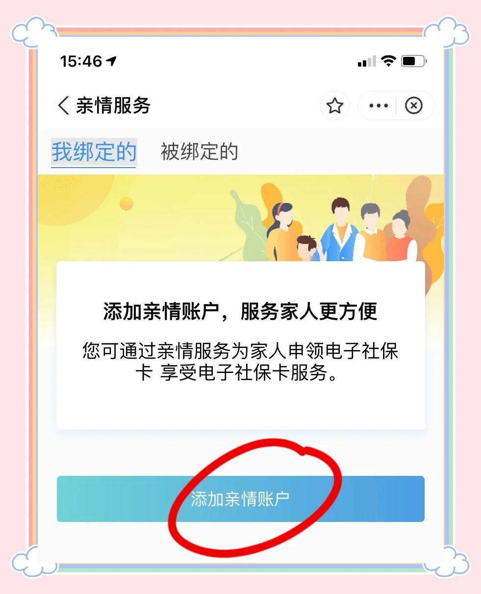 通辽最新手机买医保怎么拿卡方法分析(最方便真实的通辽手机如何用医保卡里的钱买东西方法)