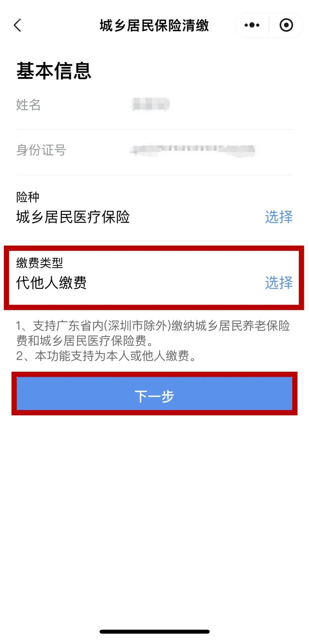 通辽最新医保二级账户如何取现方法分析(最方便真实的通辽医保二级账户的钱有什么用方法)