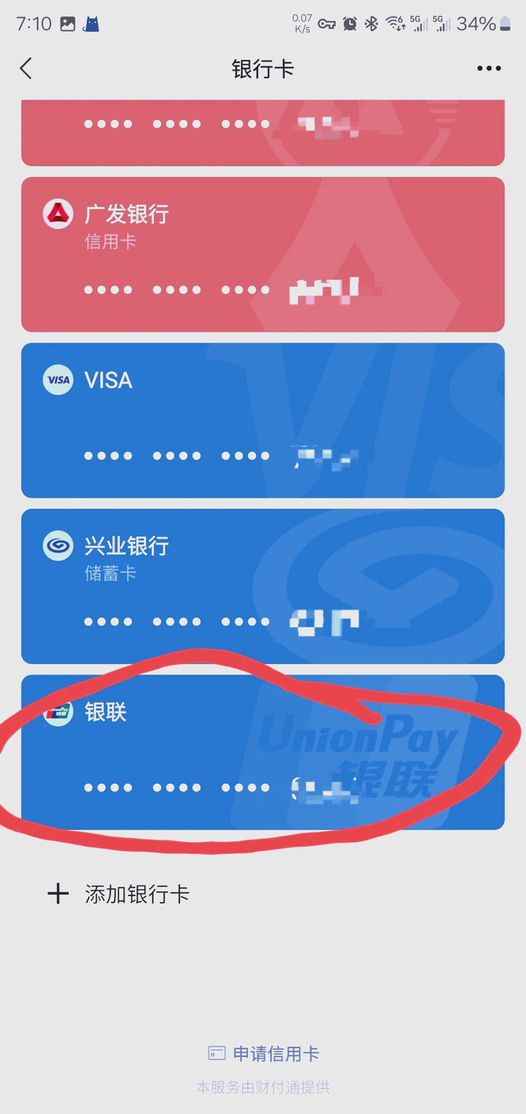 通辽最新社保卡绑定微信钱包方法分析(最方便真实的通辽社保卡绑定微信钱包后社保卡可以提现什么意思方法)