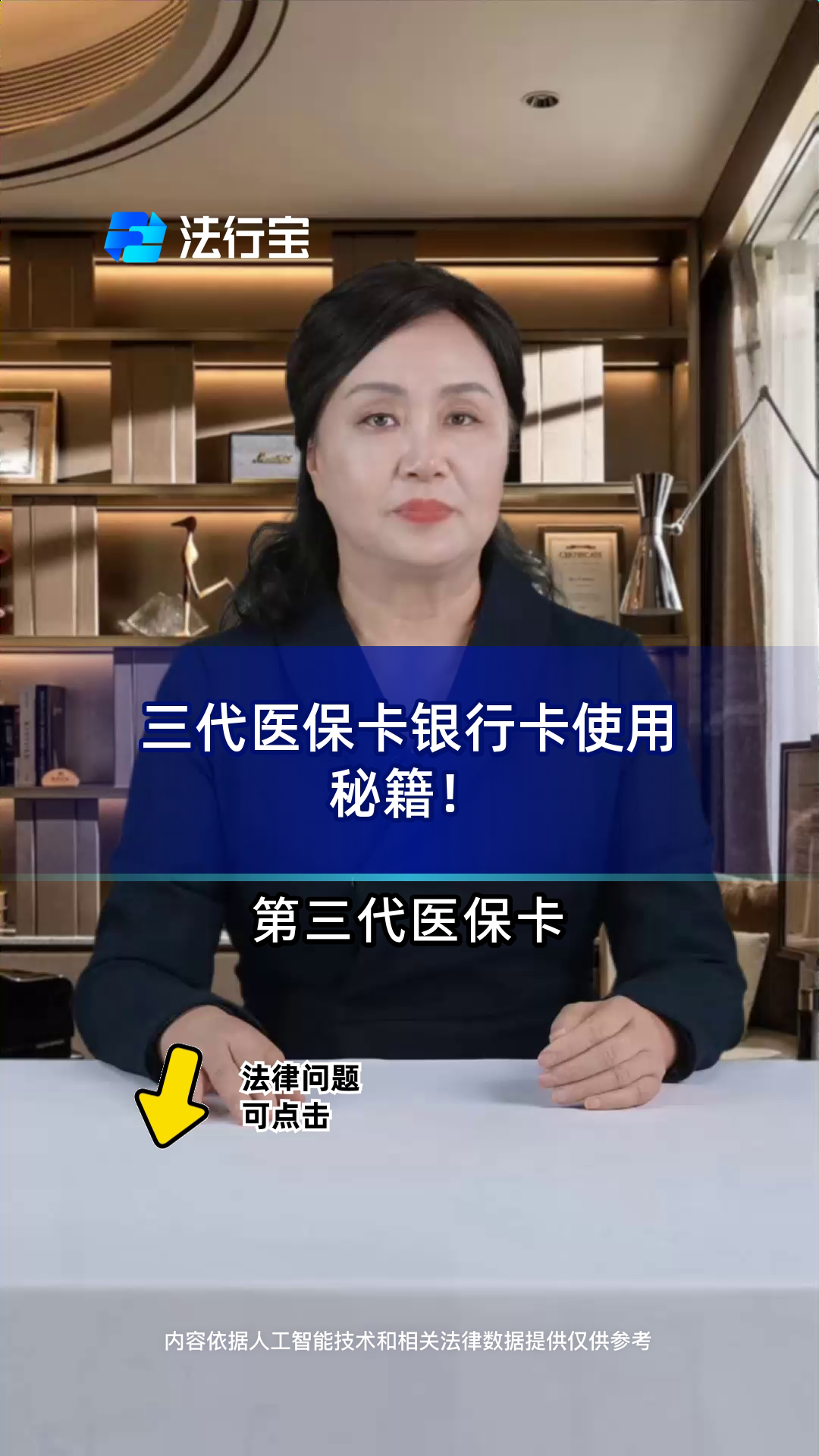 通辽最新医保卡怎么绑定银行卡方法分析(最方便真实的通辽医保卡怎么查询在哪个银行方法)