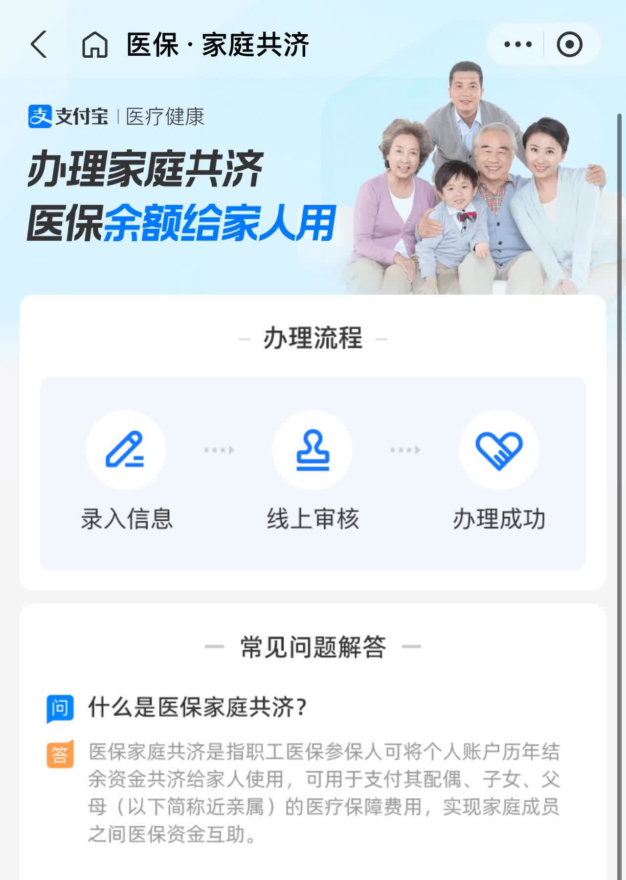 通辽最新怎么把医保卡里的钱转到微信方法分析(最方便真实的通辽怎么把医保卡里的钱转到微信找唯欣qw413612提出方法)