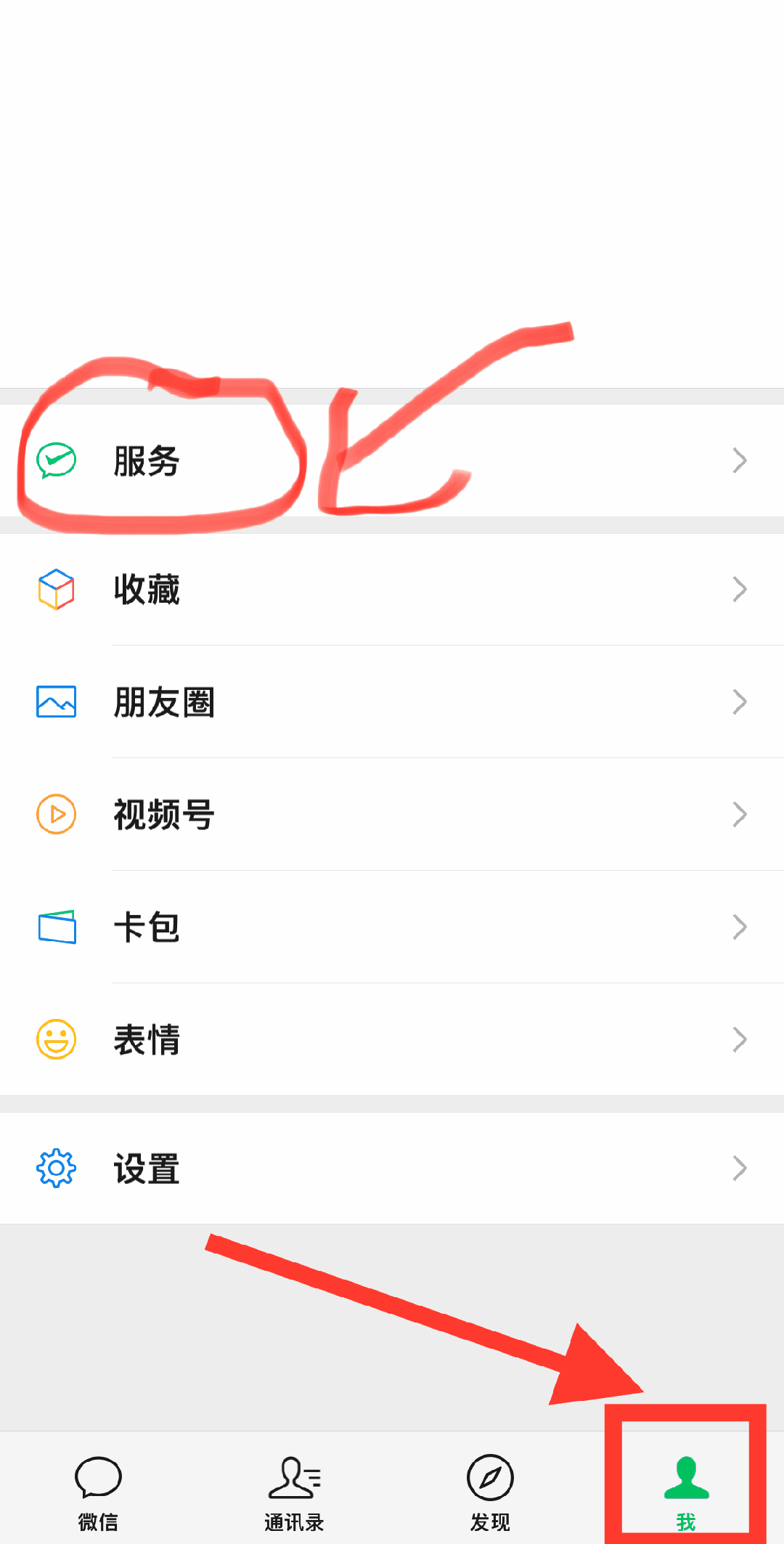 通辽最新怎么把医保卡绑定微信卡包方法分析(最方便真实的通辽如何把医保卡添加到微信卡包方法)