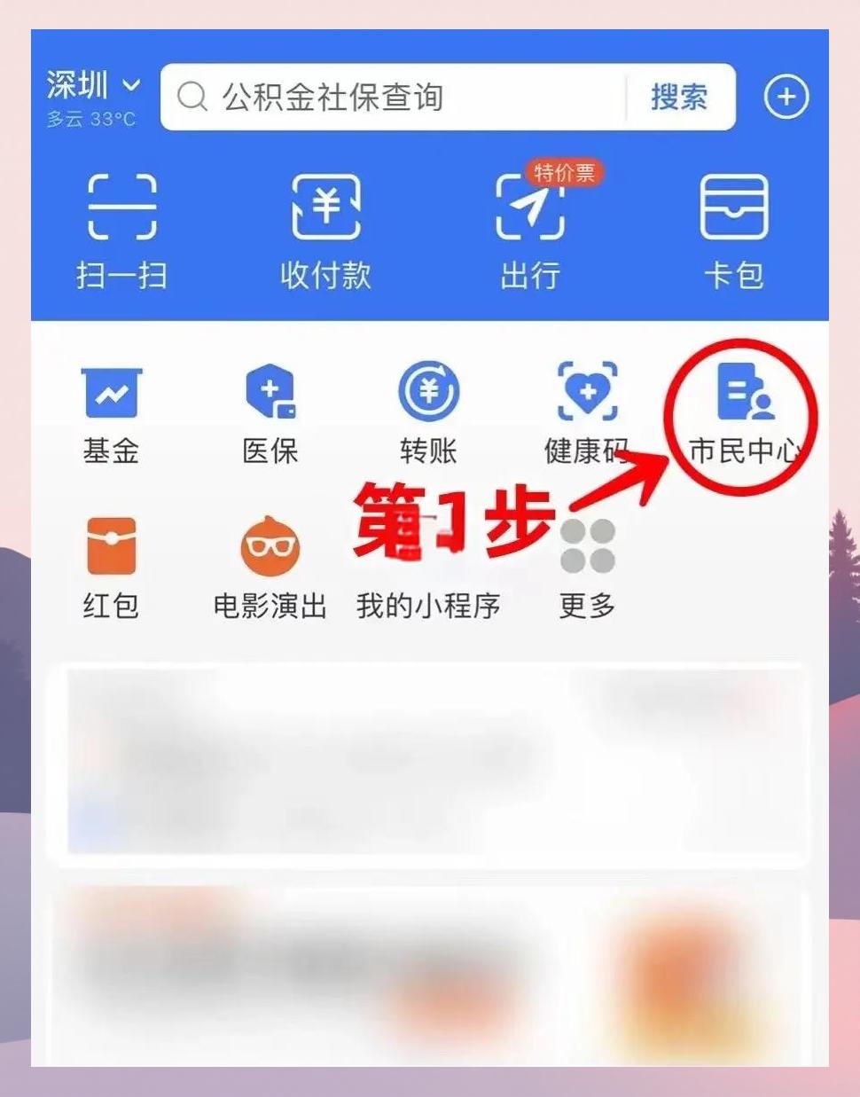 通辽最新医保卡怎么绑定亲情账户方法分析(最方便真实的通辽医保卡绑定亲情账户可以报销吗方法)