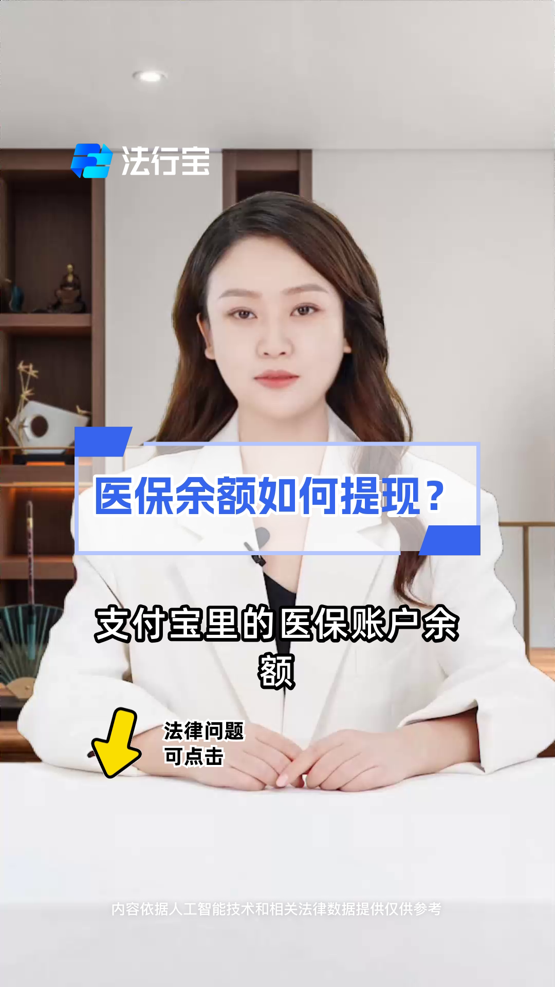 通辽最新医保停保了余额怎么提现方法分析(最方便真实的通辽医保卡停保后里面的钱怎么取方法)
