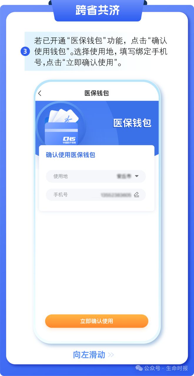 通辽最新医保卡的钱怎么用手机取出来方法分析(最方便真实的通辽医保卡的钱怎么用手机取出来呢方法)