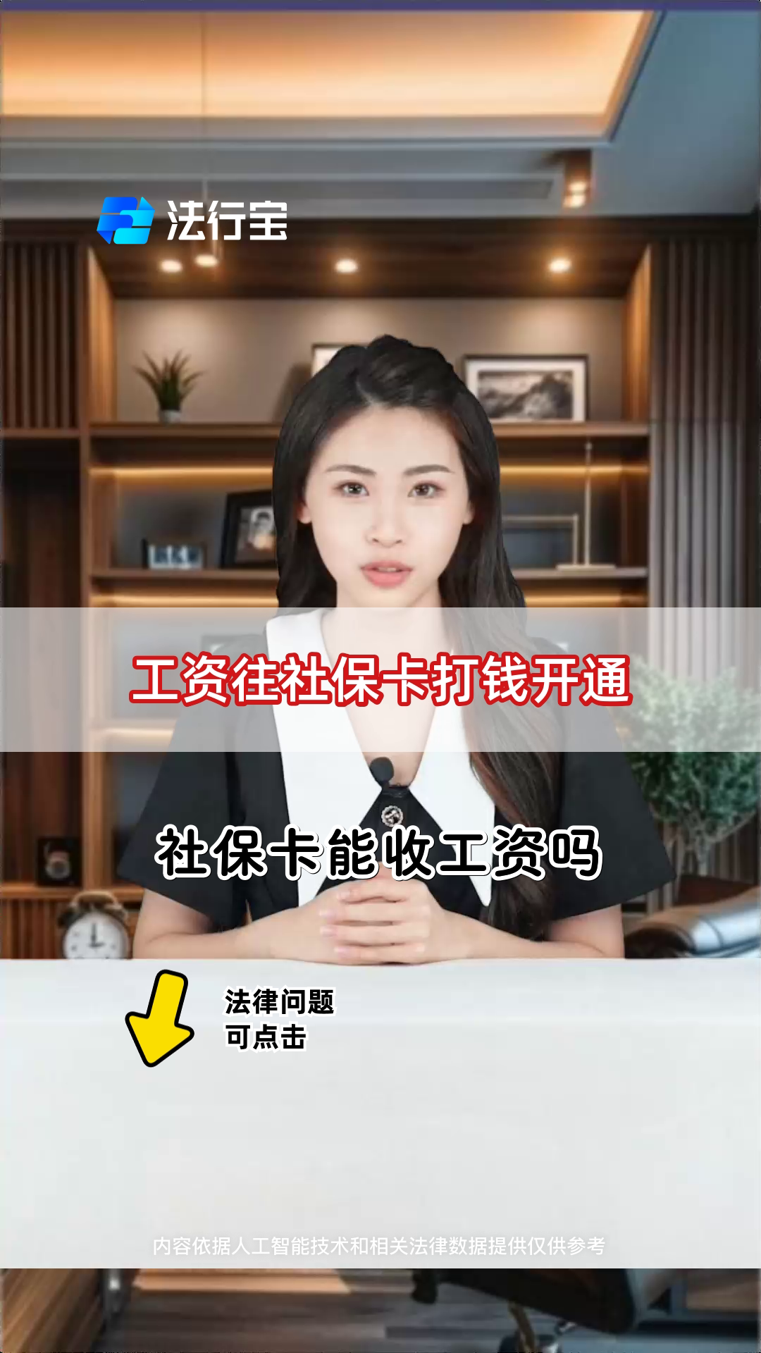 通辽最新个人如何往医保卡里打钱方法分析(最方便真实的通辽个人怎么向医保卡里转钱方法)
