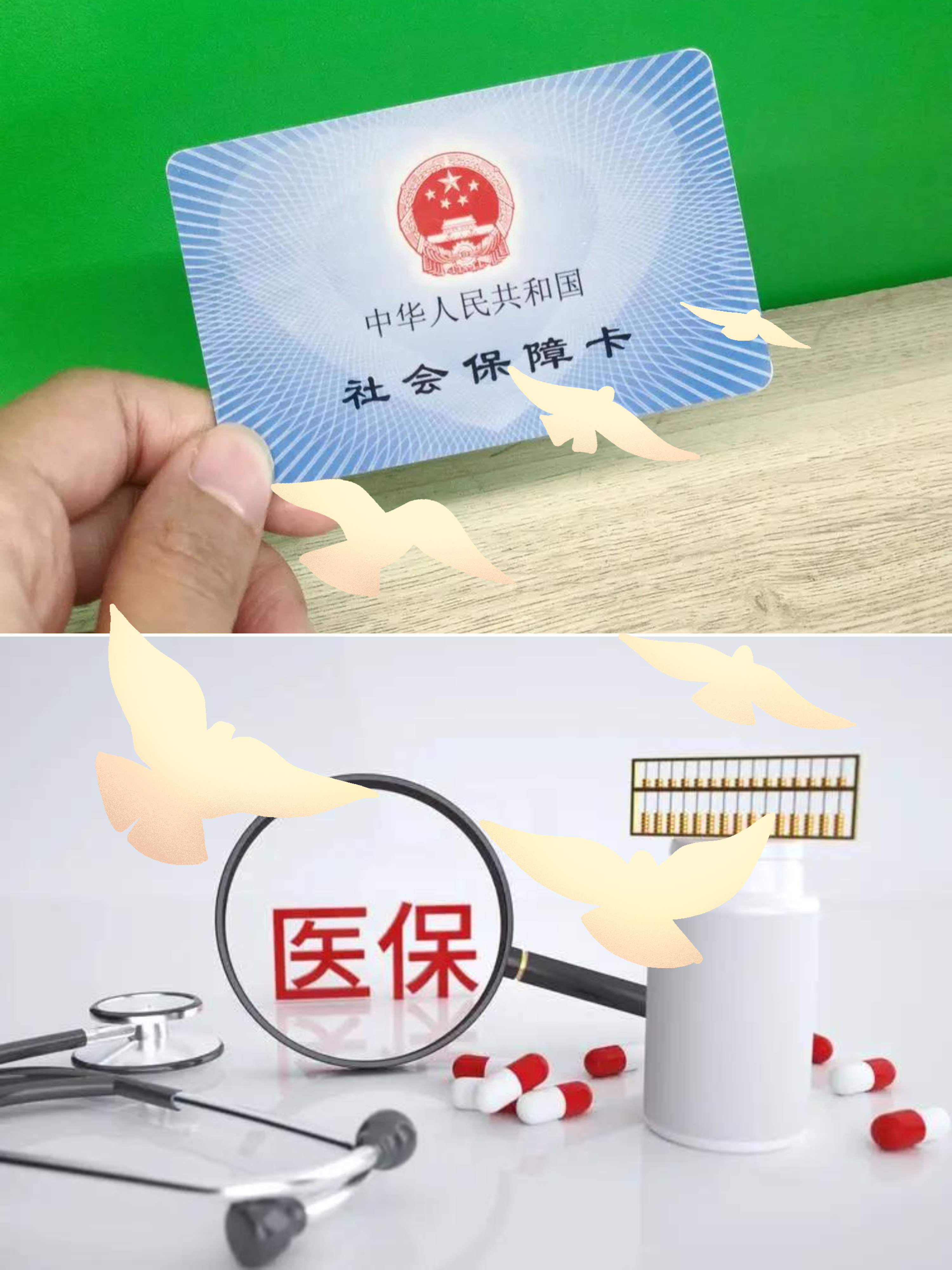 通辽最新怎么把医保卡的钱转到银行卡里方法分析(最方便真实的通辽怎么把医保卡的钱转出来方法)