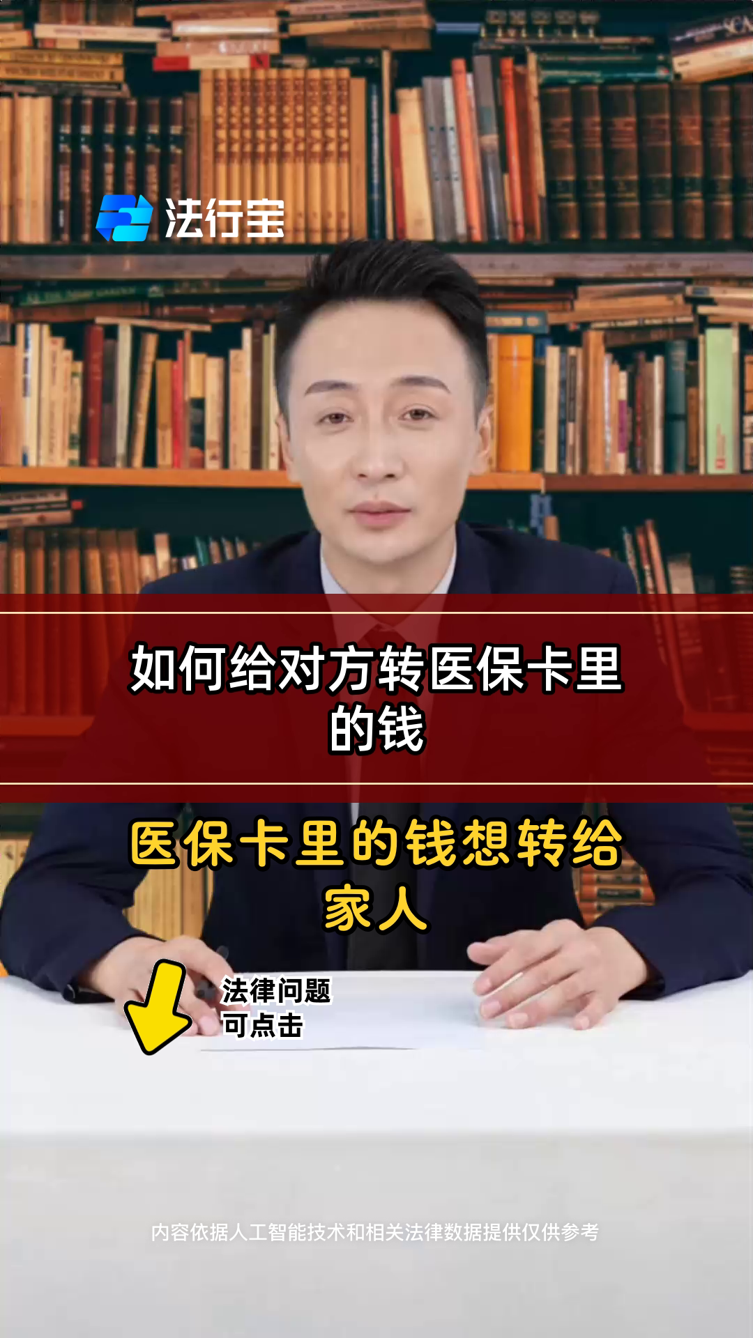 通辽最新医保换现金是合法的吗方法分析(最方便真实的通辽医保换现金是合法的吗安全吗方法)
