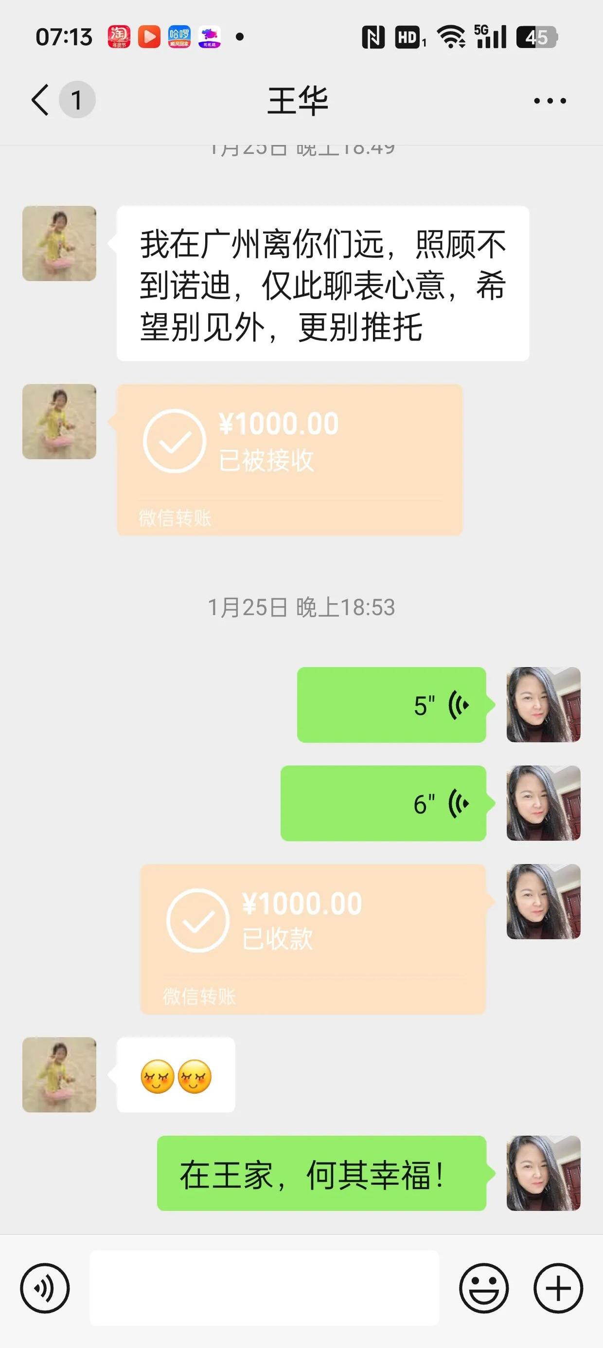 通辽最新微信换现金套路方法分析(最方便真实的通辽微信换现金去哪里换方法)