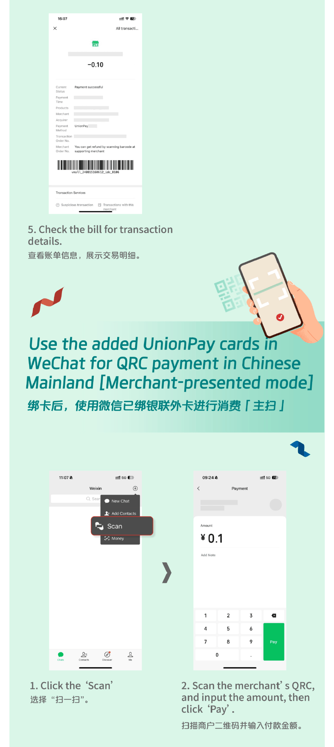 通辽最新怎么把医疗卡绑定微信方法分析(最方便真实的通辽怎么把医疗卡绑定微信支付方法)