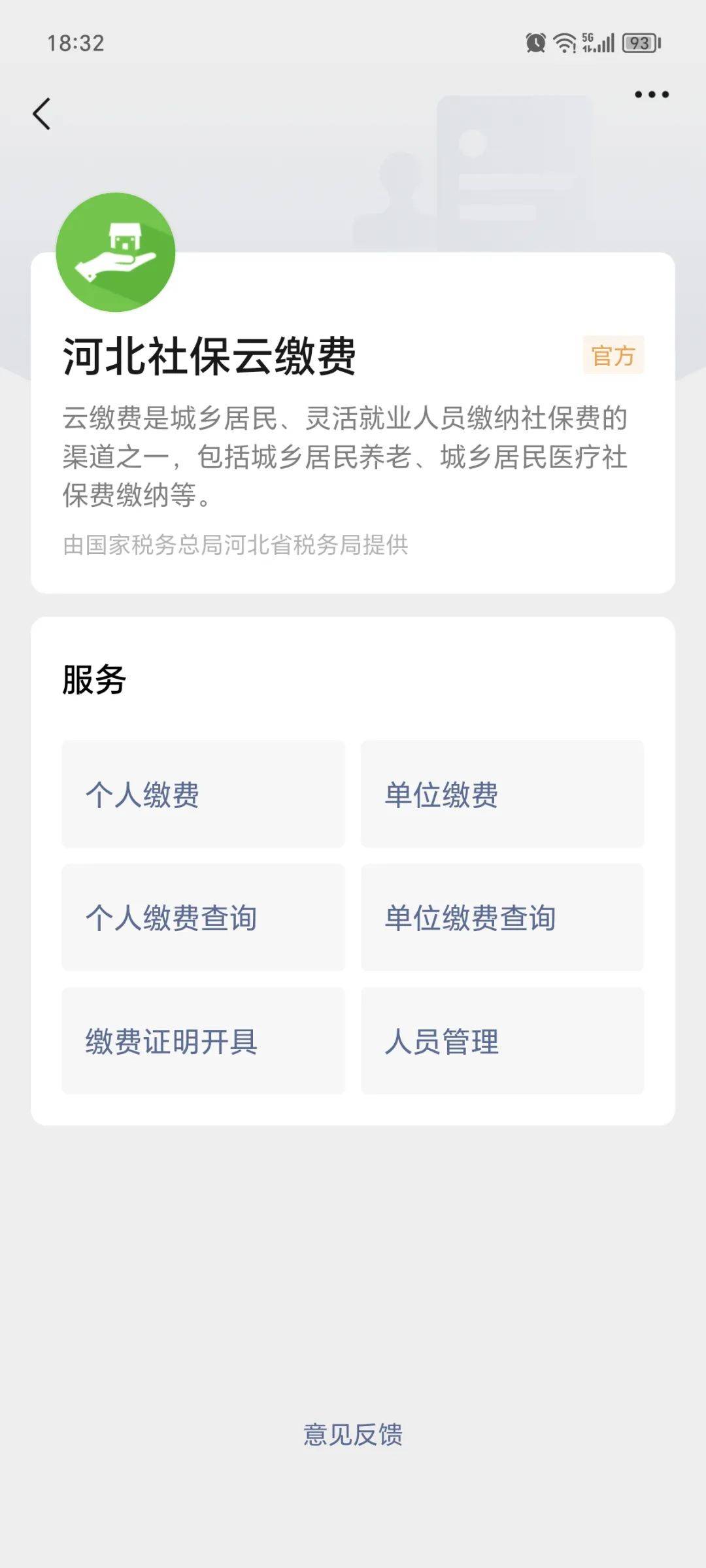 通辽最新医保取现24小时微信方法分析(最方便真实的通辽医保取现24小时微信300块钱方法)