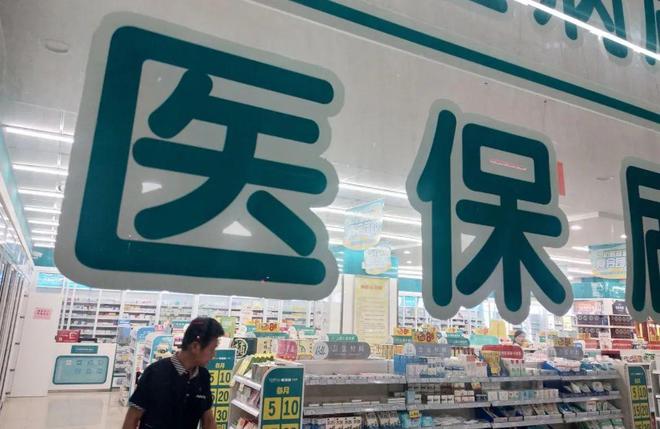 通辽最新医保套现手续费7%方法分析(最方便真实的通辽医保套现手续费要多少方法)