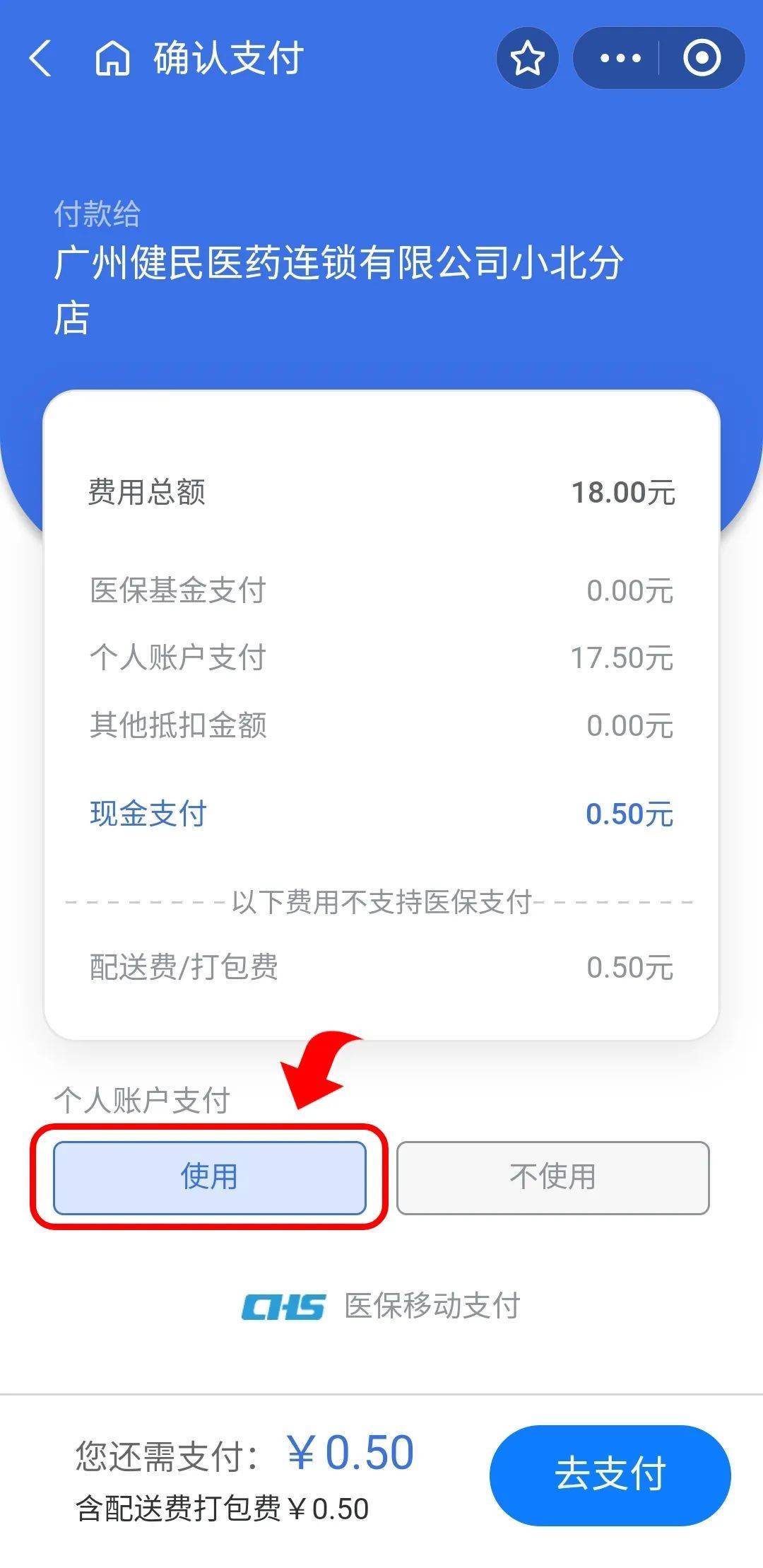 通辽最新个人医保余额怎么提取出来方法分析(最方便真实的通辽个人医保余额怎么提取出来用方法)