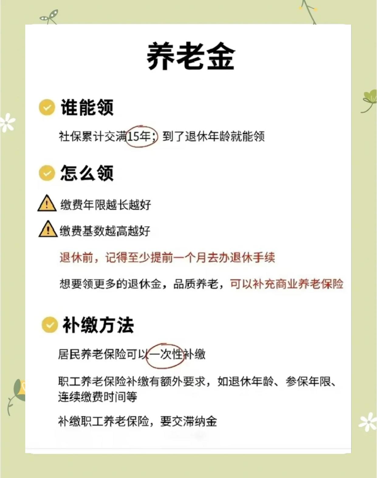 通辽最新医保账户的钱怎么取现方法分析(最方便真实的通辽医保卡里医保账户的钱如何提现方法)