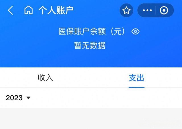 通辽最新医保卡绑定微信能把钱取出来吗方法分析(最方便真实的通辽医保卡绑微信上能提出来钱怎么回事呀方法)